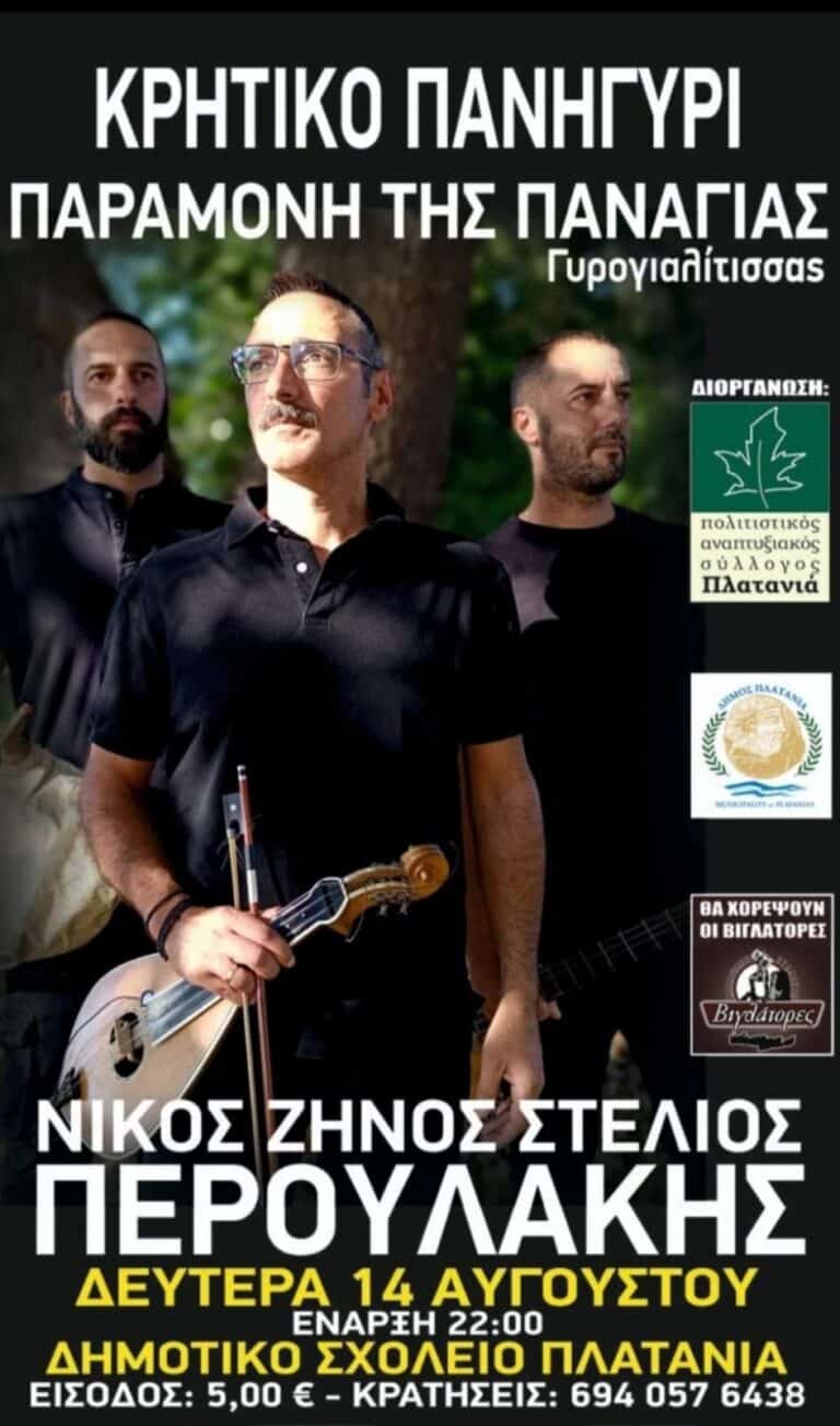 IMG 20230728 234756