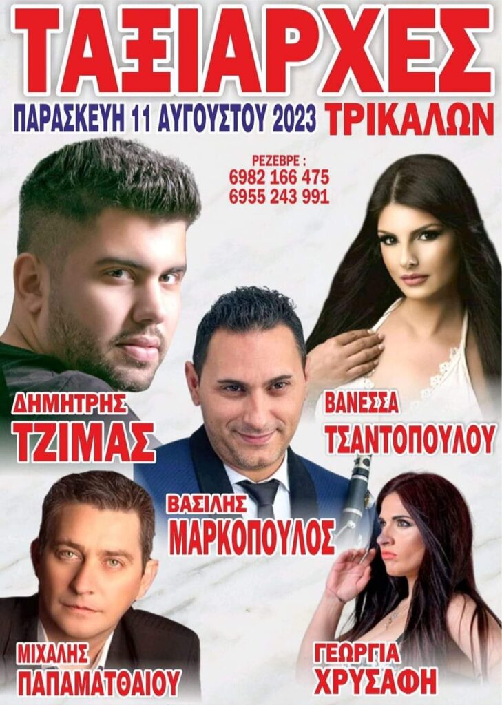 IMG 20230729 222201
