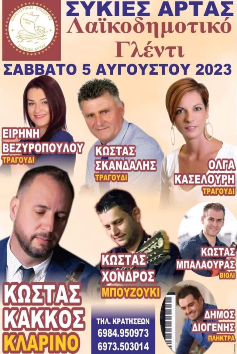 IMG 20230730 154022