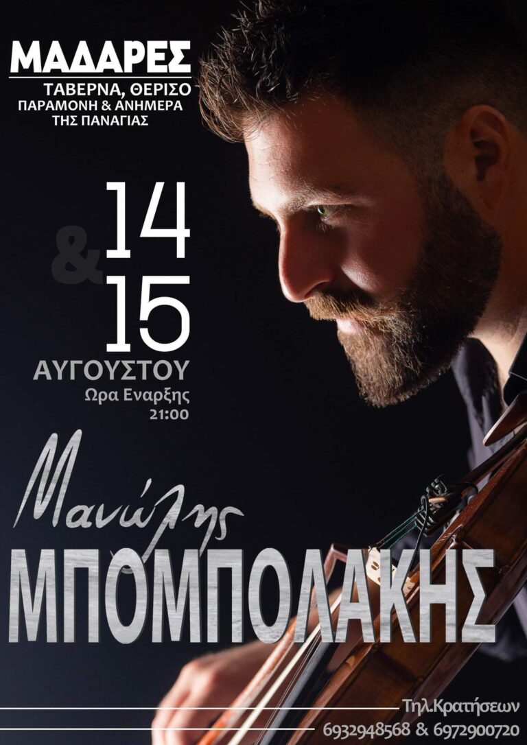 IMG 20230730 154610 004