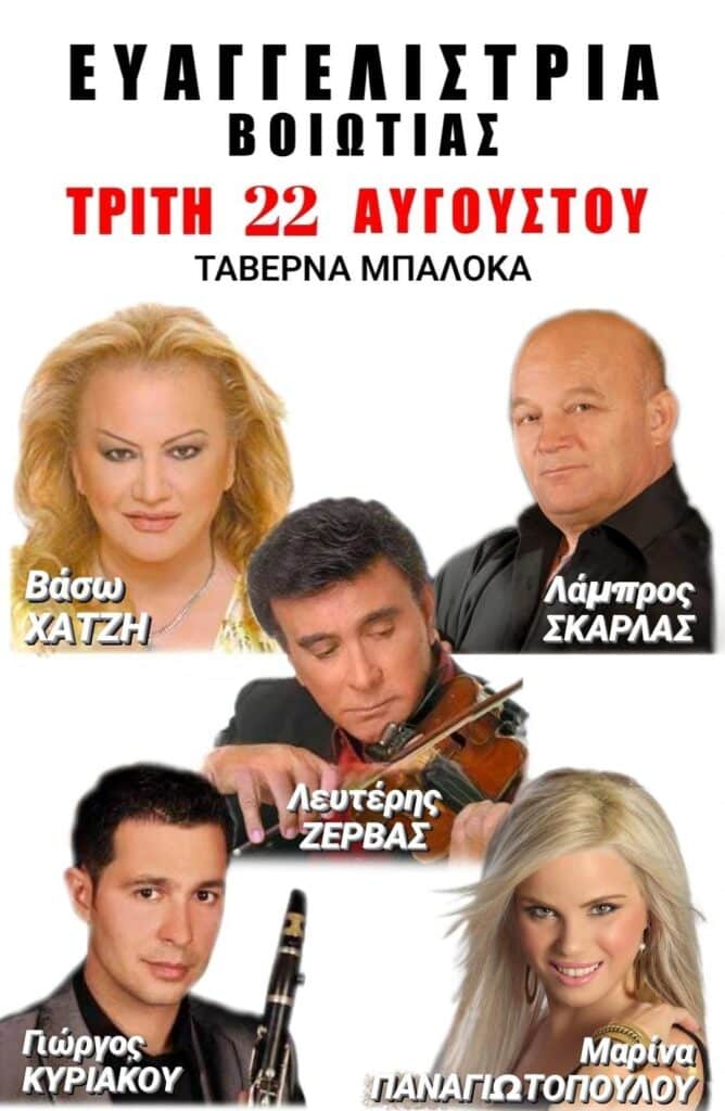 IMG 20230730 195427