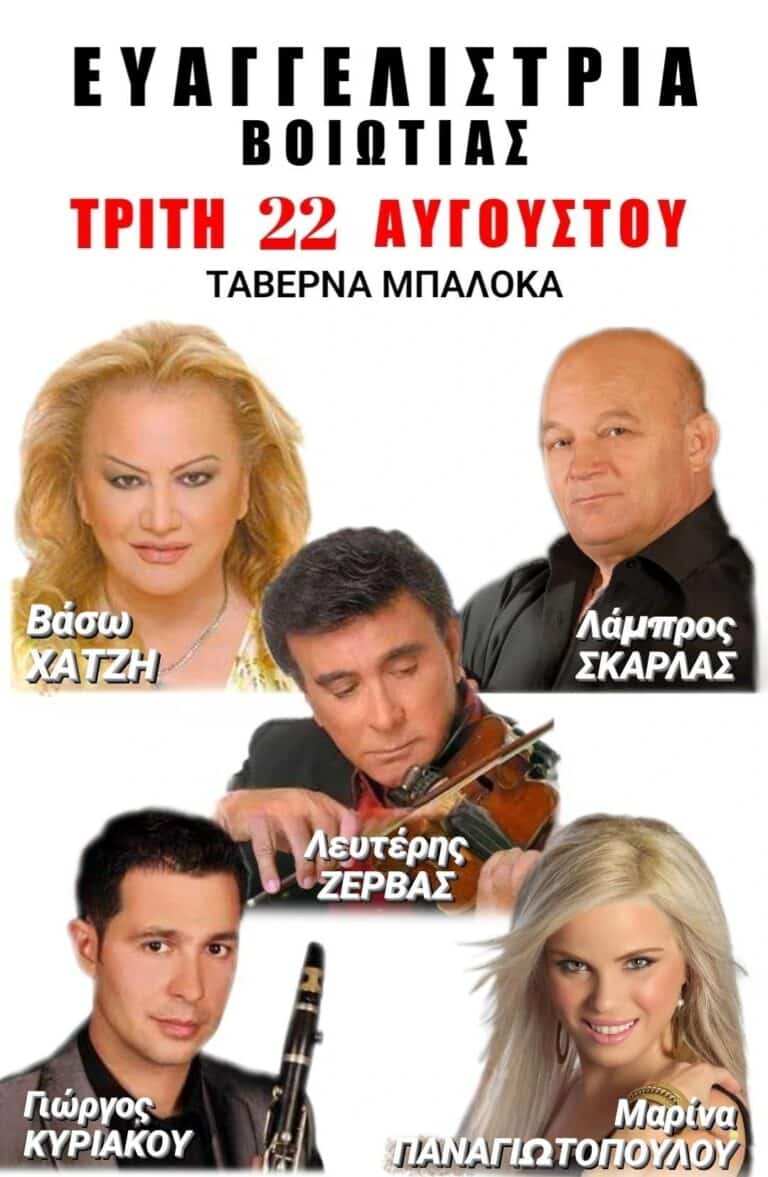 IMG 20230730 195427