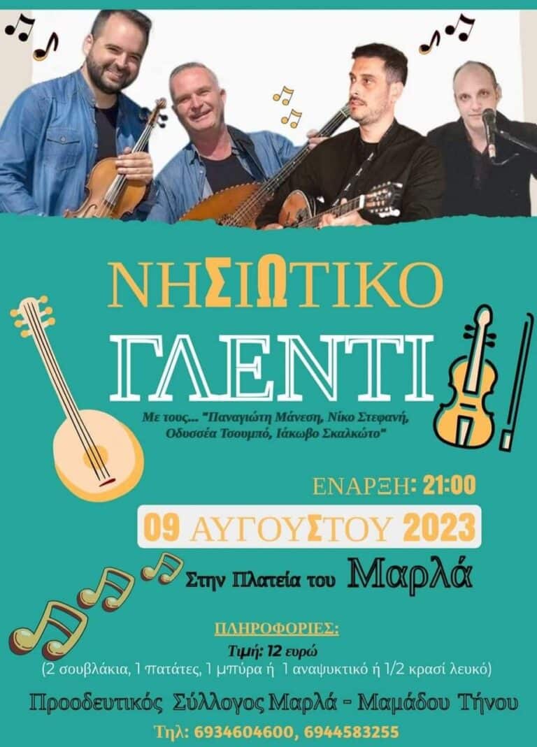 IMG 20230731 010602