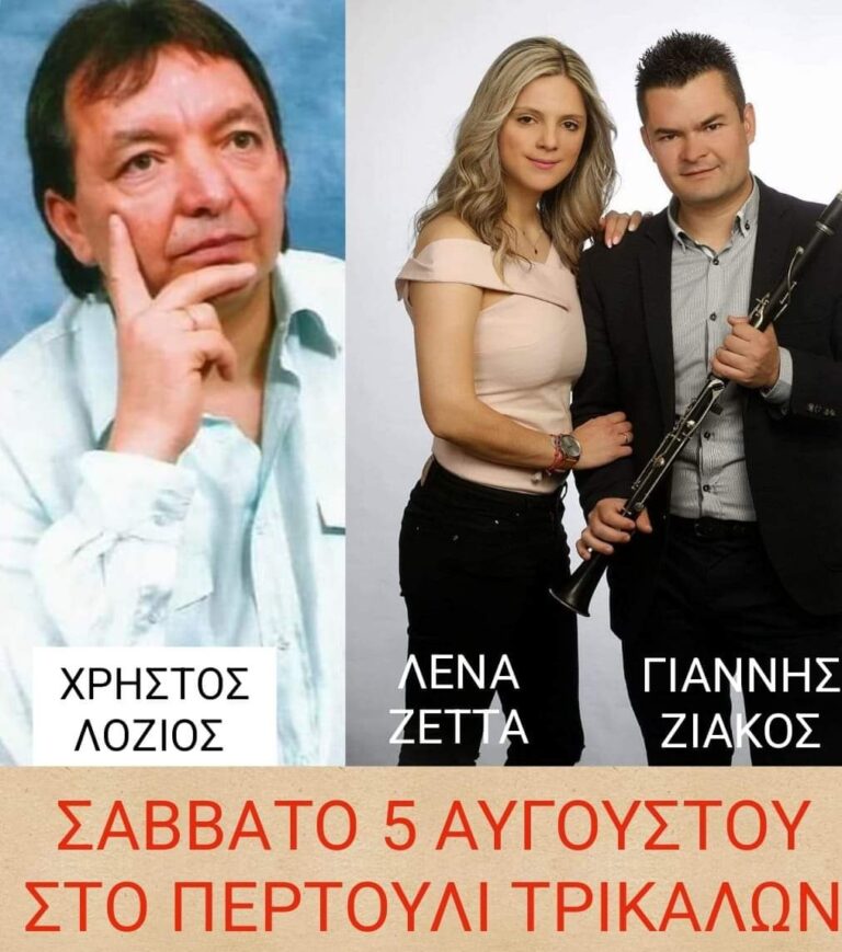 IMG 20230731 095959