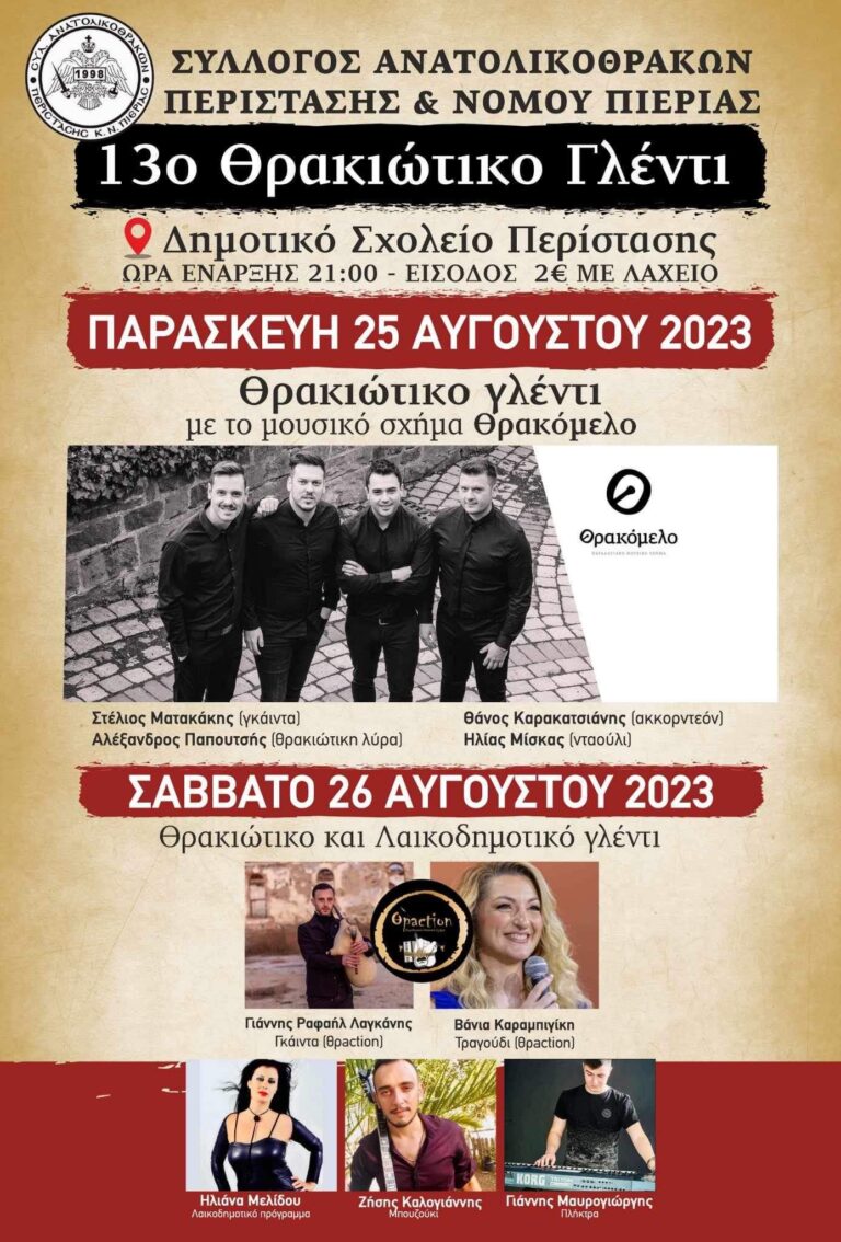 IMG 20230731 101809 916