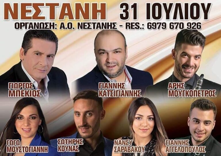 IMG 20230731 191302 554