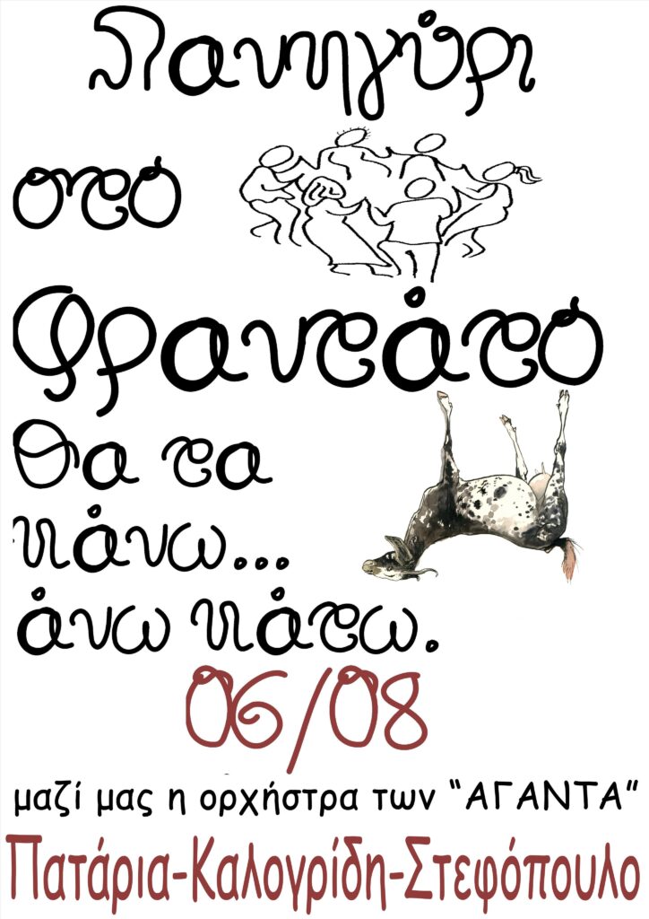 inbound8418438897648542084