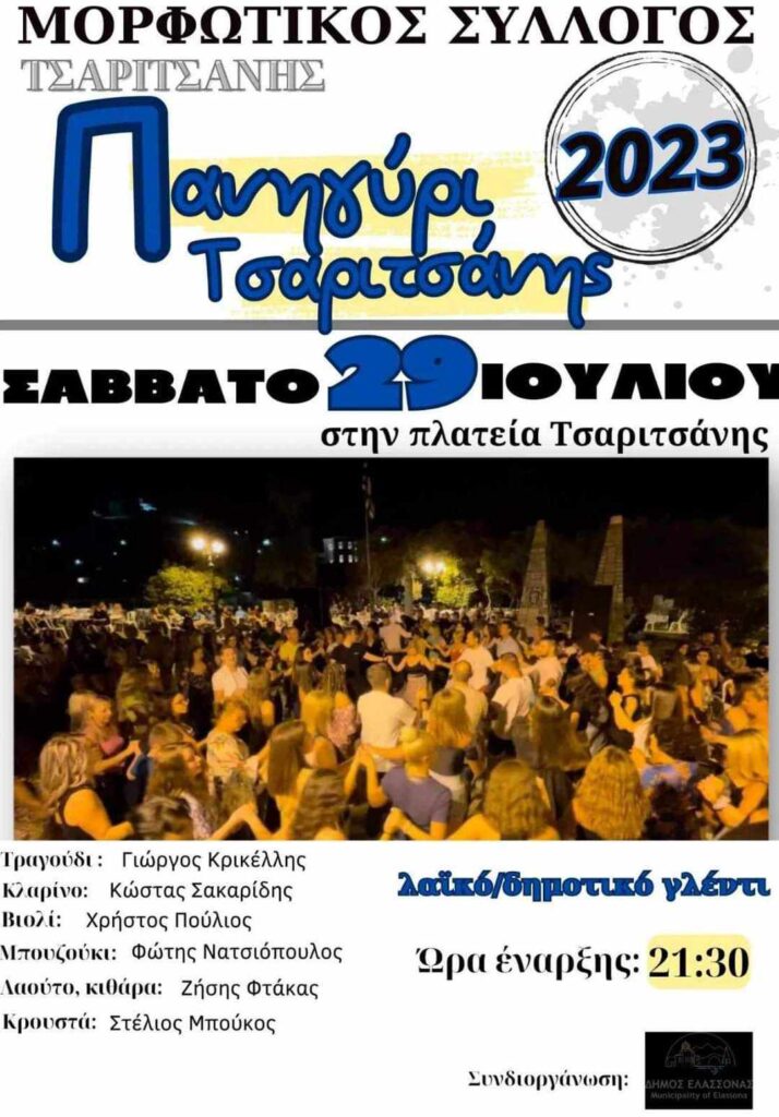 received 2306258489547092