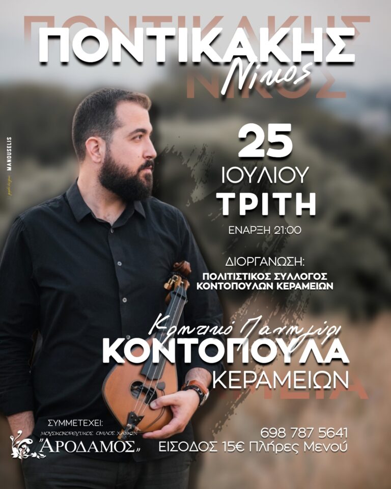 αφίσα νέα 1
