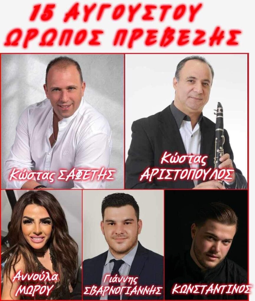 FB IMG 1690739977733