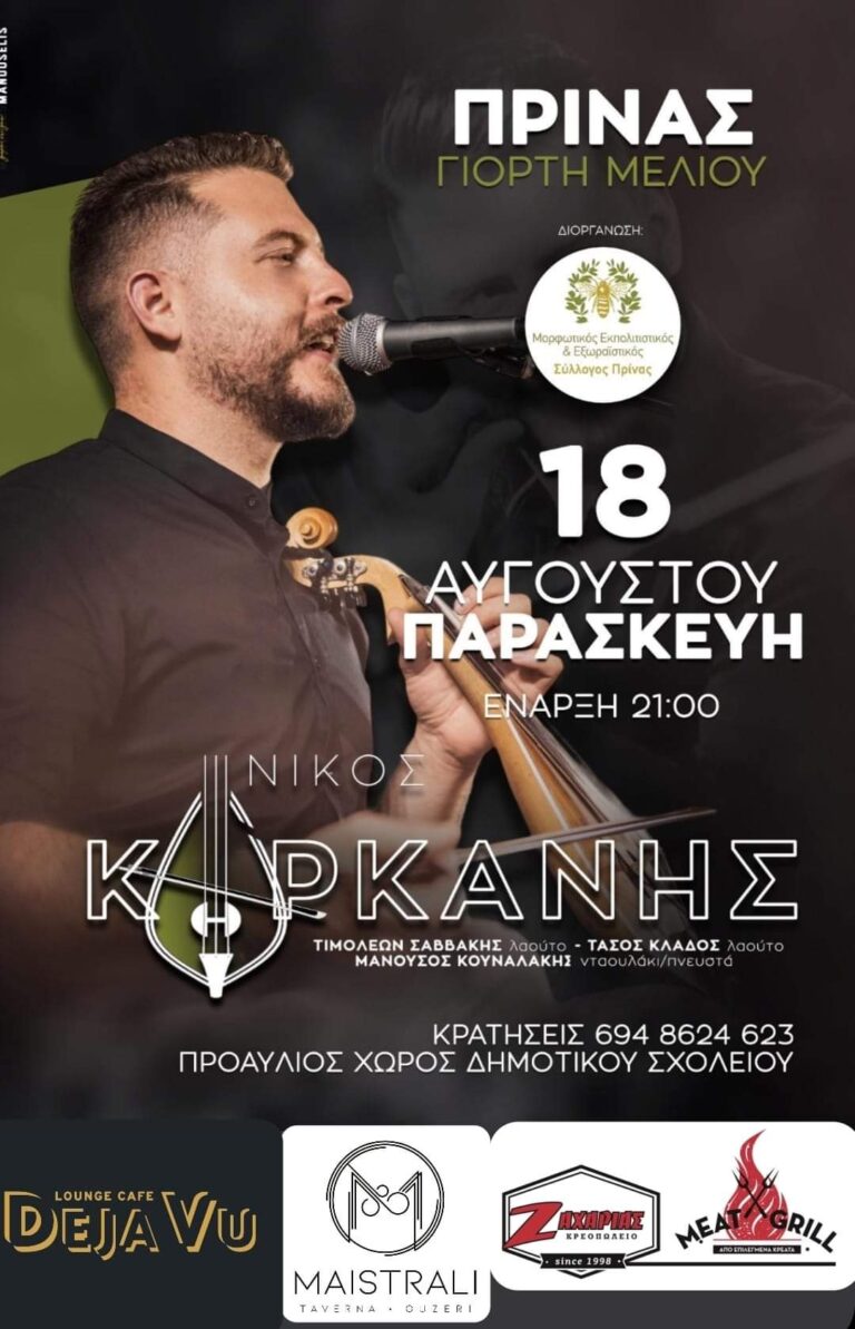 FB IMG 1690797333640