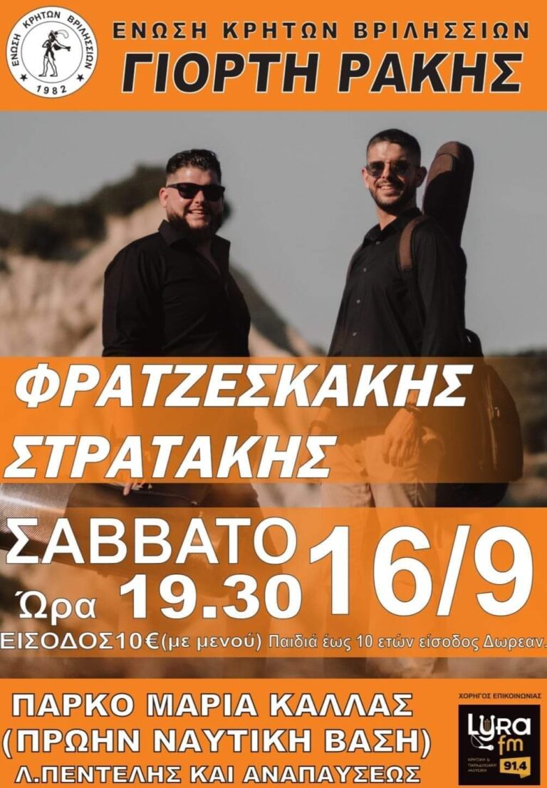 FB IMG 1690842163546