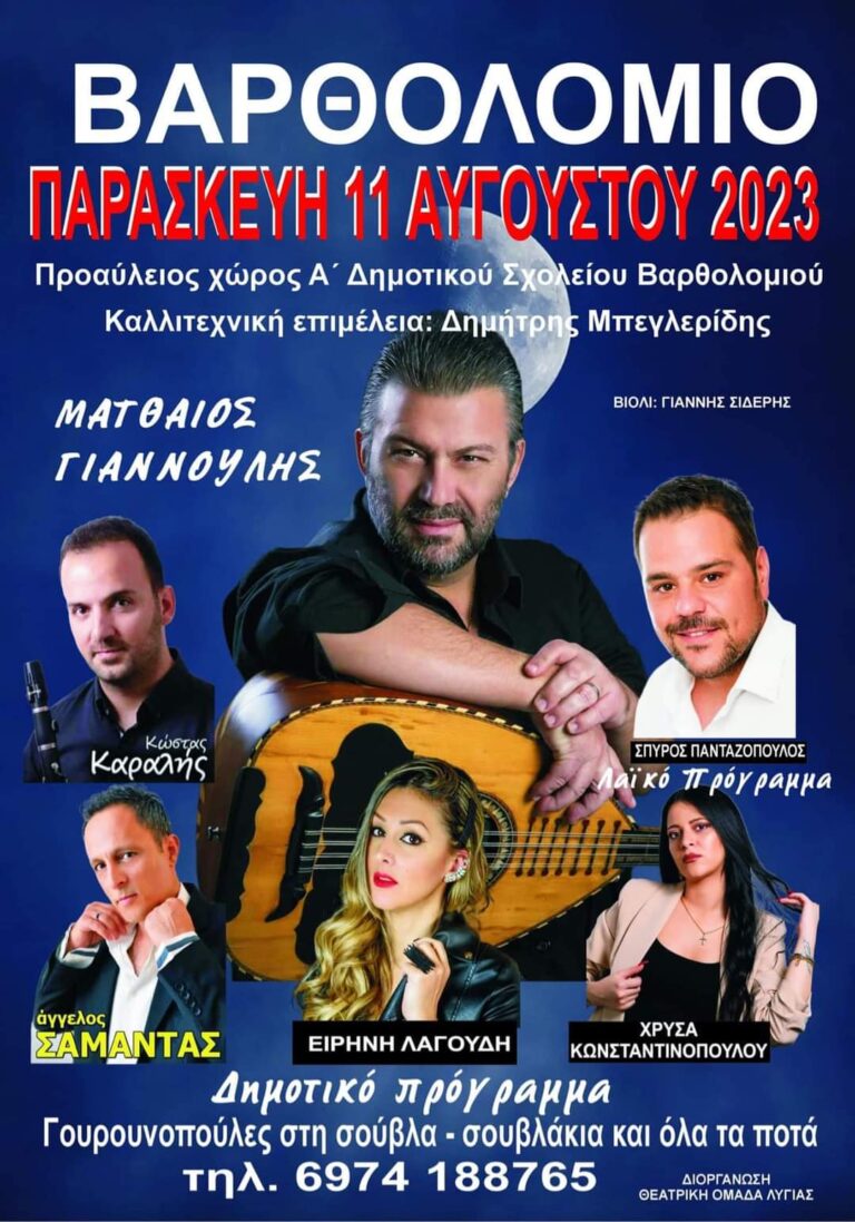 FB IMG 1690904240281