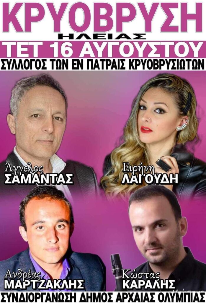 FB IMG 1690904246492