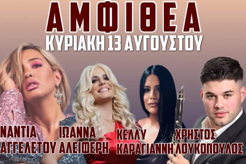 FB IMG 1690908611461
