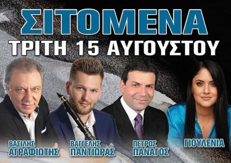 FB IMG 1690914908467
