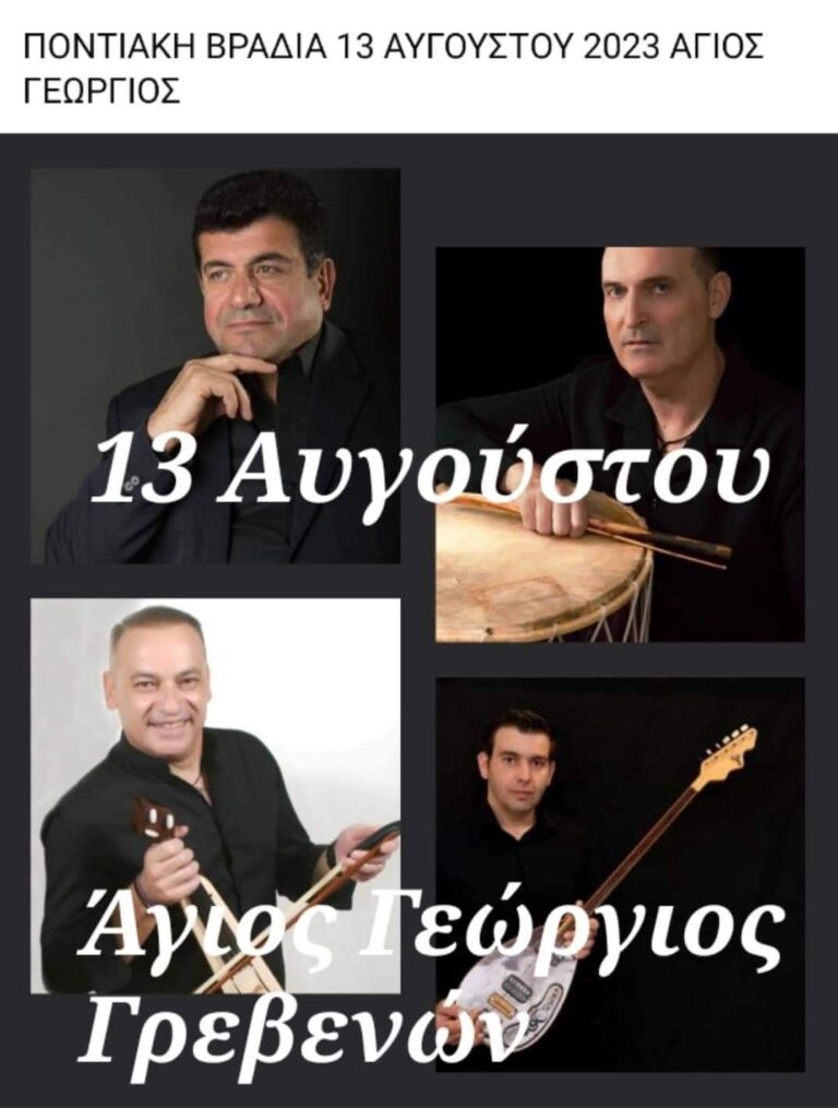 FB IMG 1690927720122