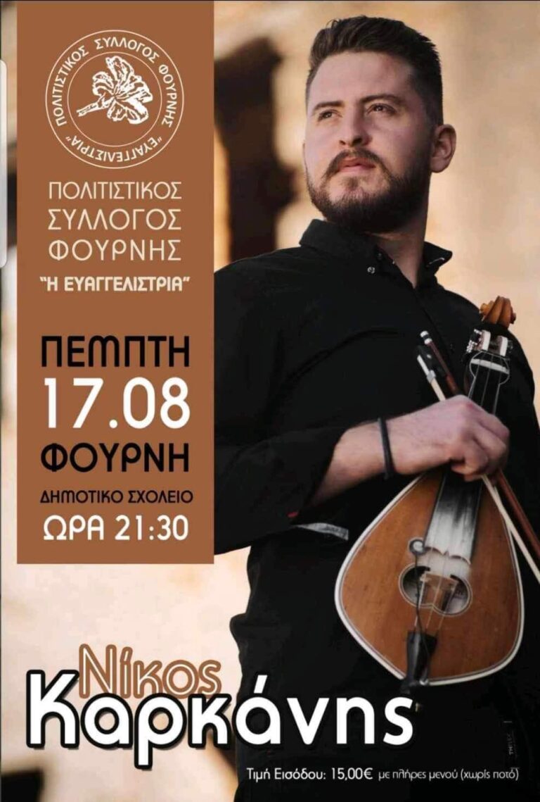 FB IMG 1690928190298