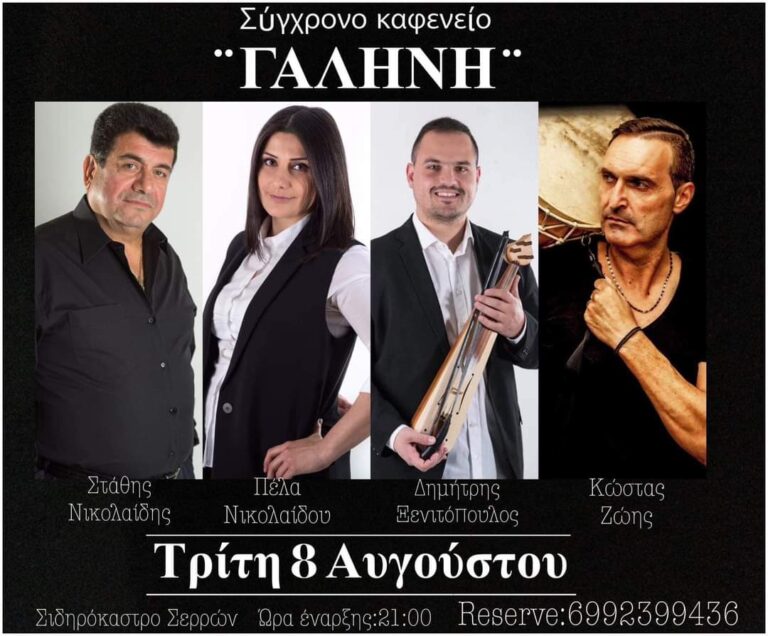 FB IMG 1690928254065