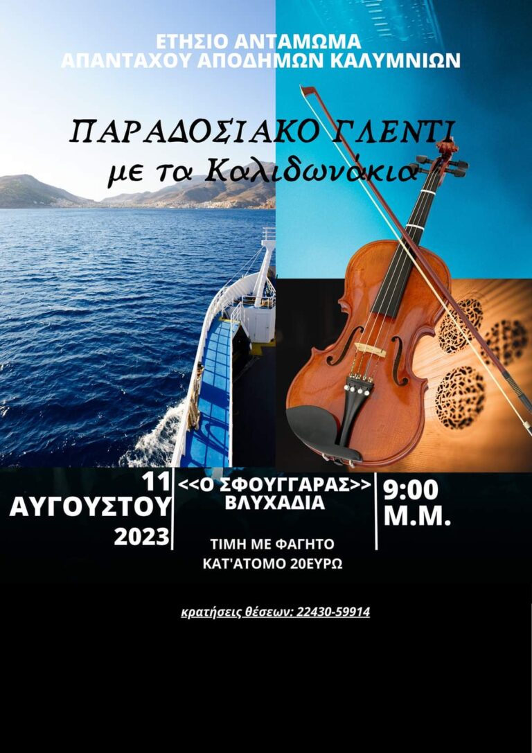 FB IMG 1690928317884