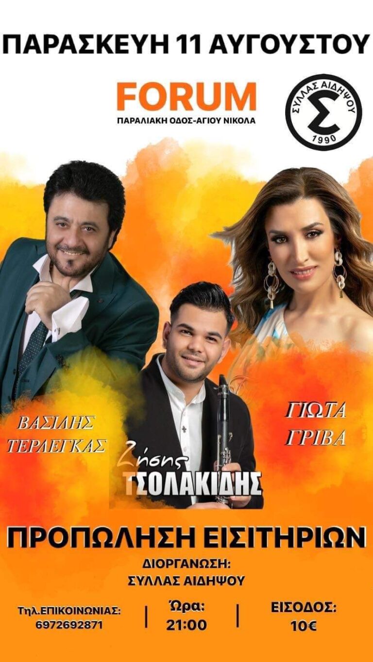 FB IMG 1690967617707