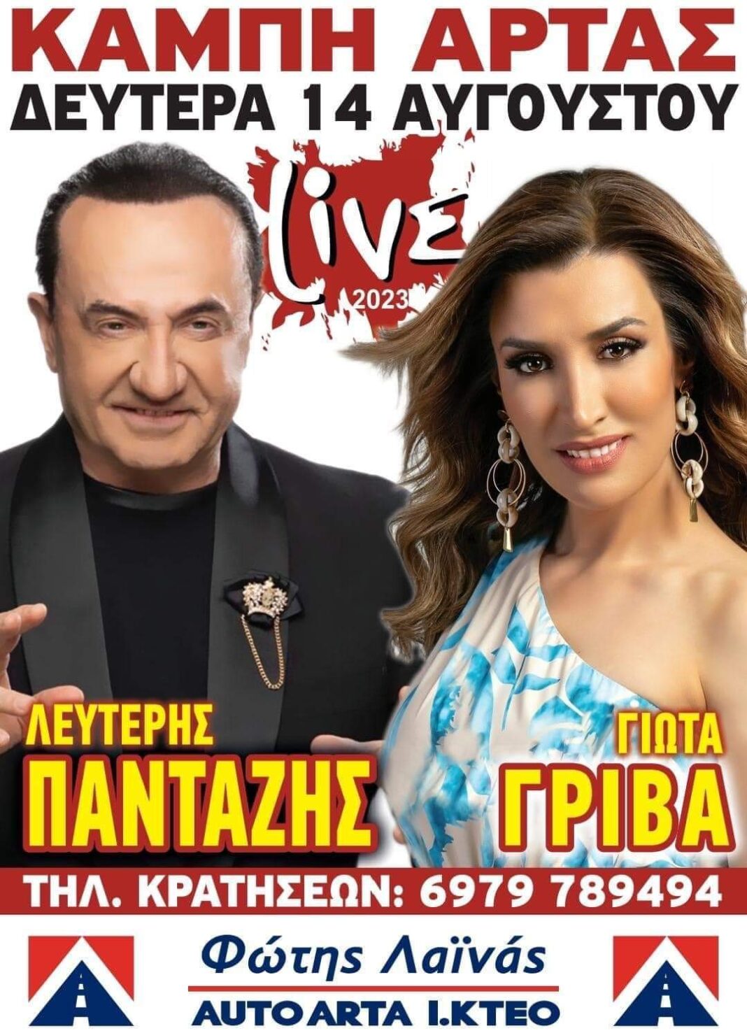 Εικόνα