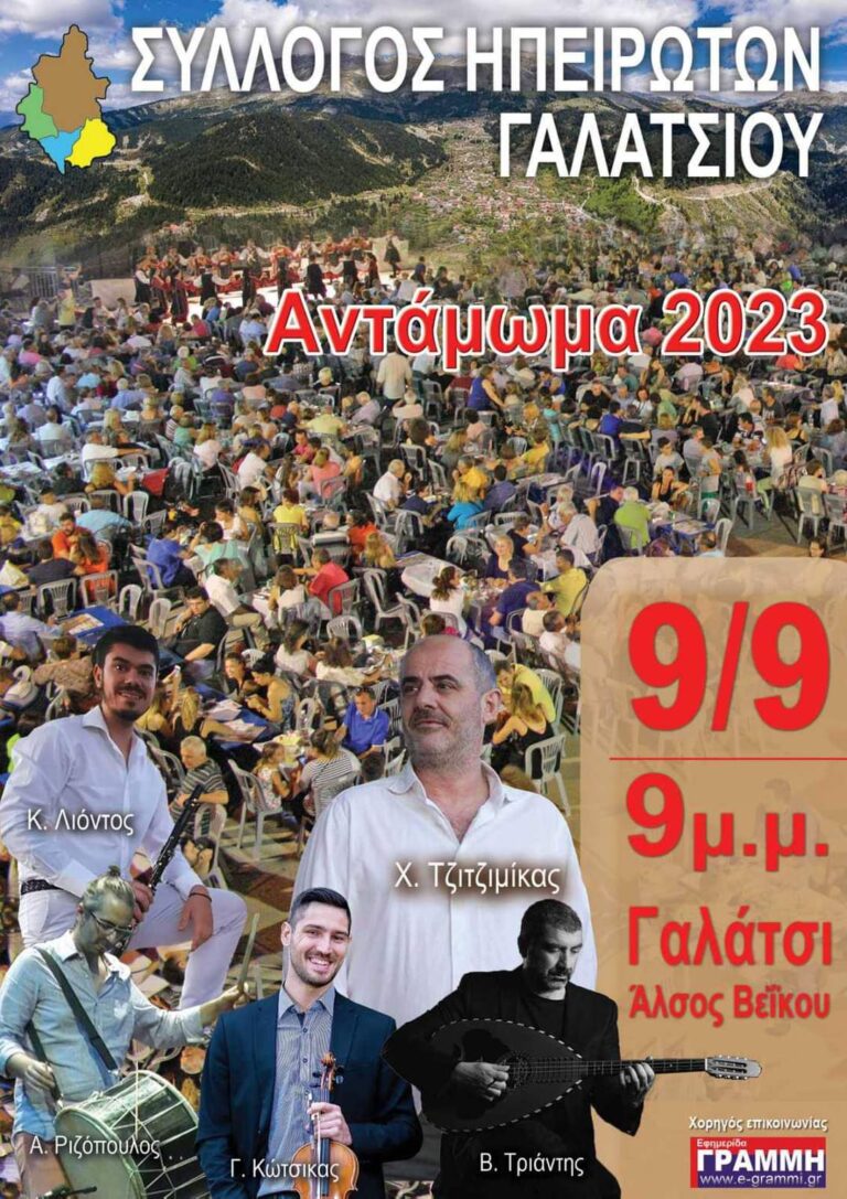 FB IMG 1691009047954