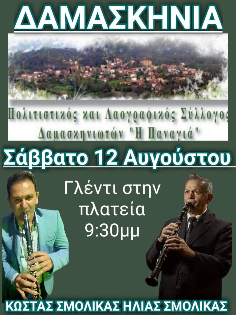 FB IMG 1691077281384