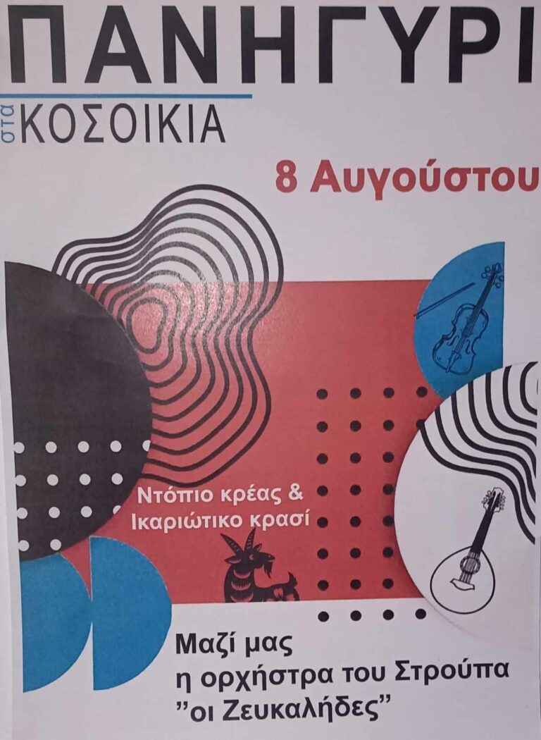 FB IMG 1691103329269