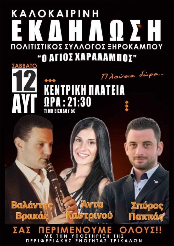 FB IMG 1691150941512