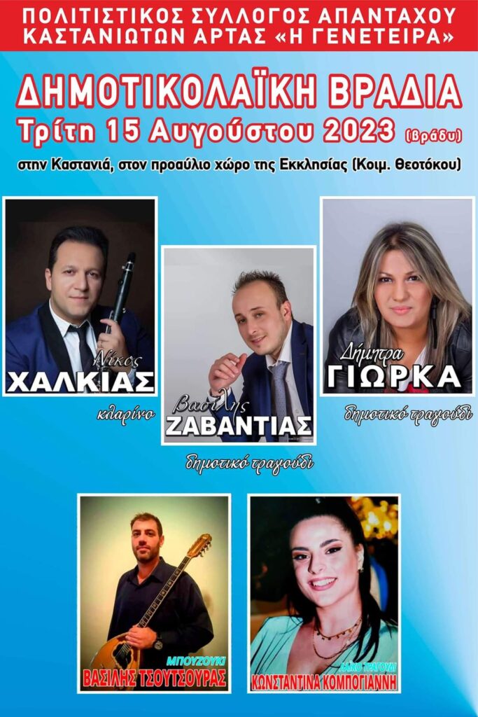 FB IMG 1691179206502