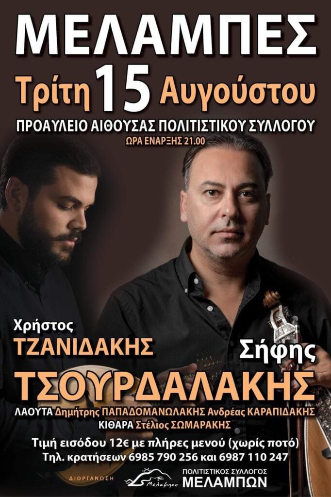 FB IMG 1691223288962