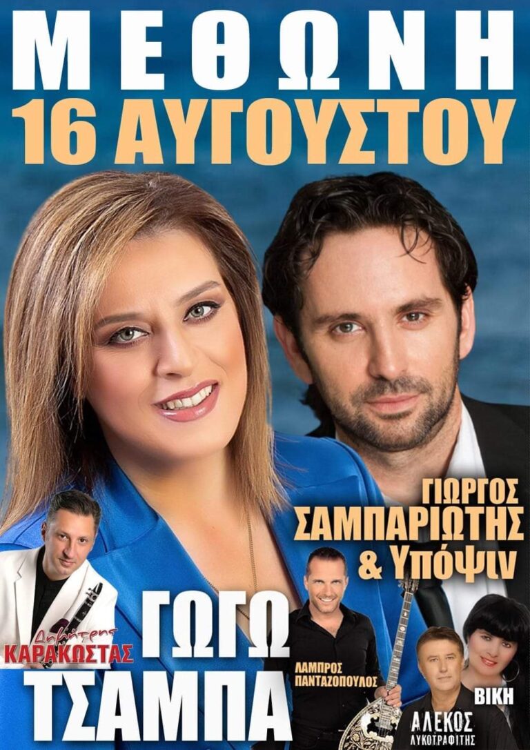 FB IMG 1691333839367