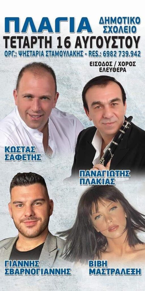 FB IMG 1691411518360
