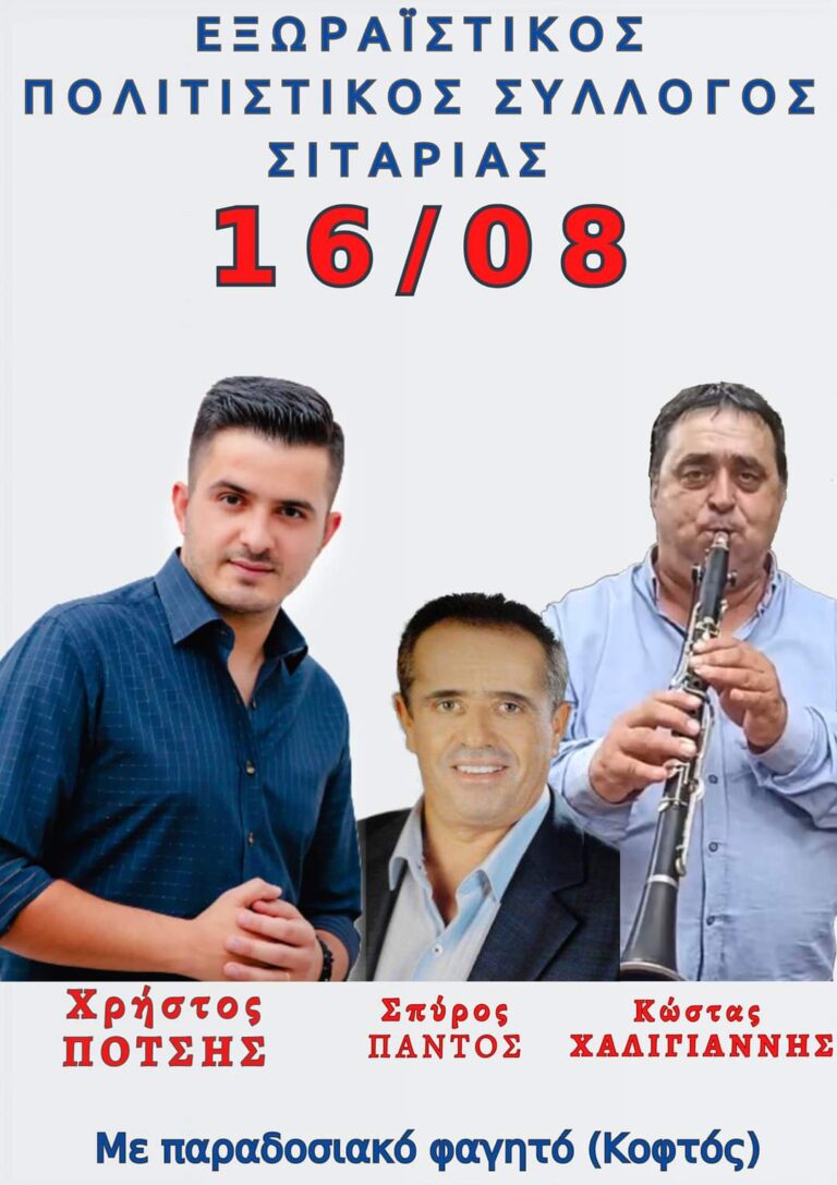 FB IMG 1691414602610