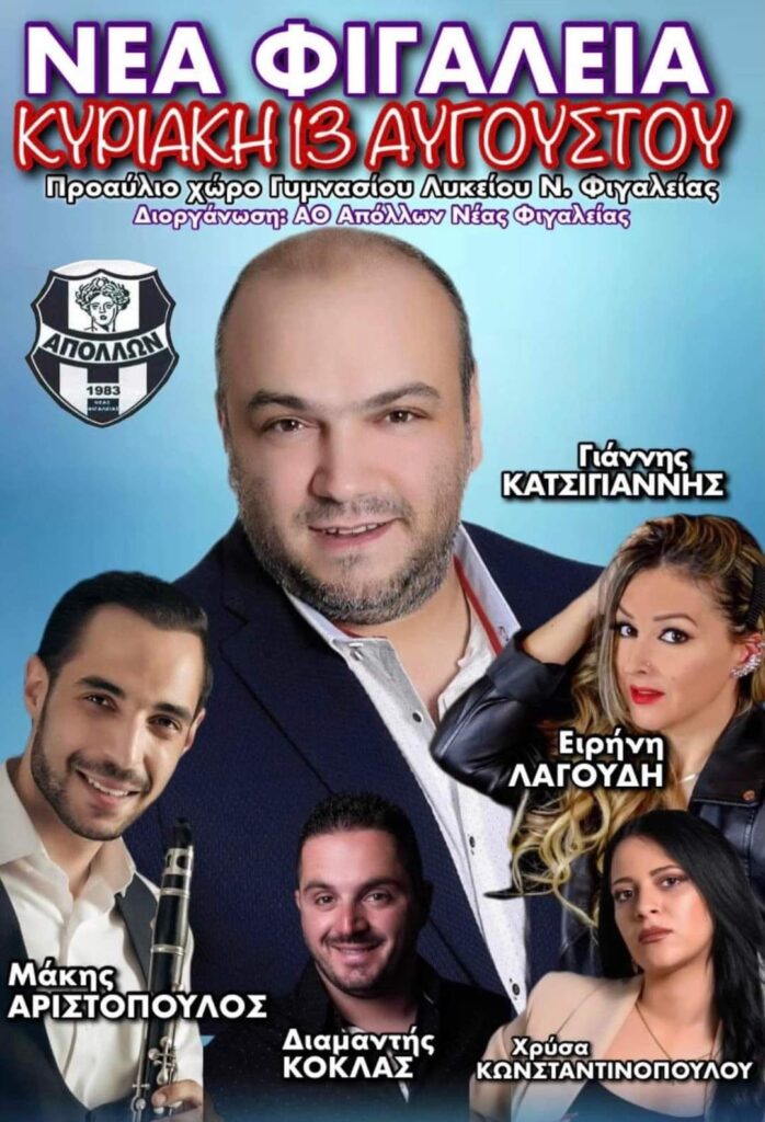 FB IMG 1691601112223