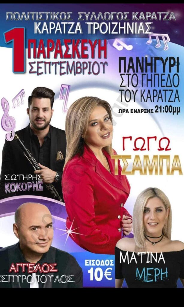 FB IMG 1691601389329