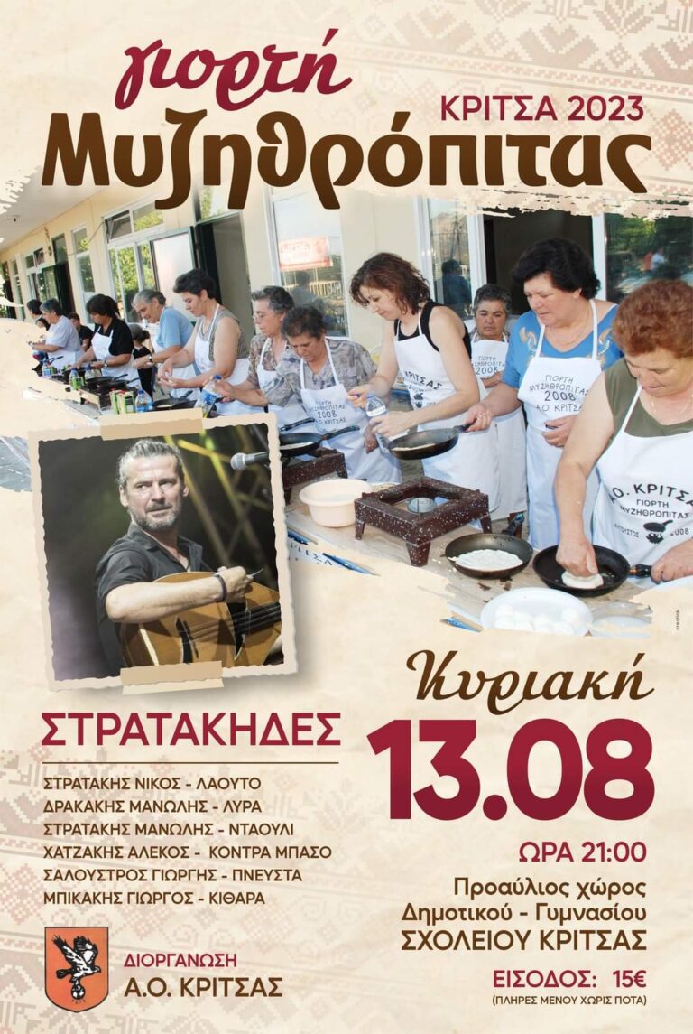 FB IMG 1691611628656