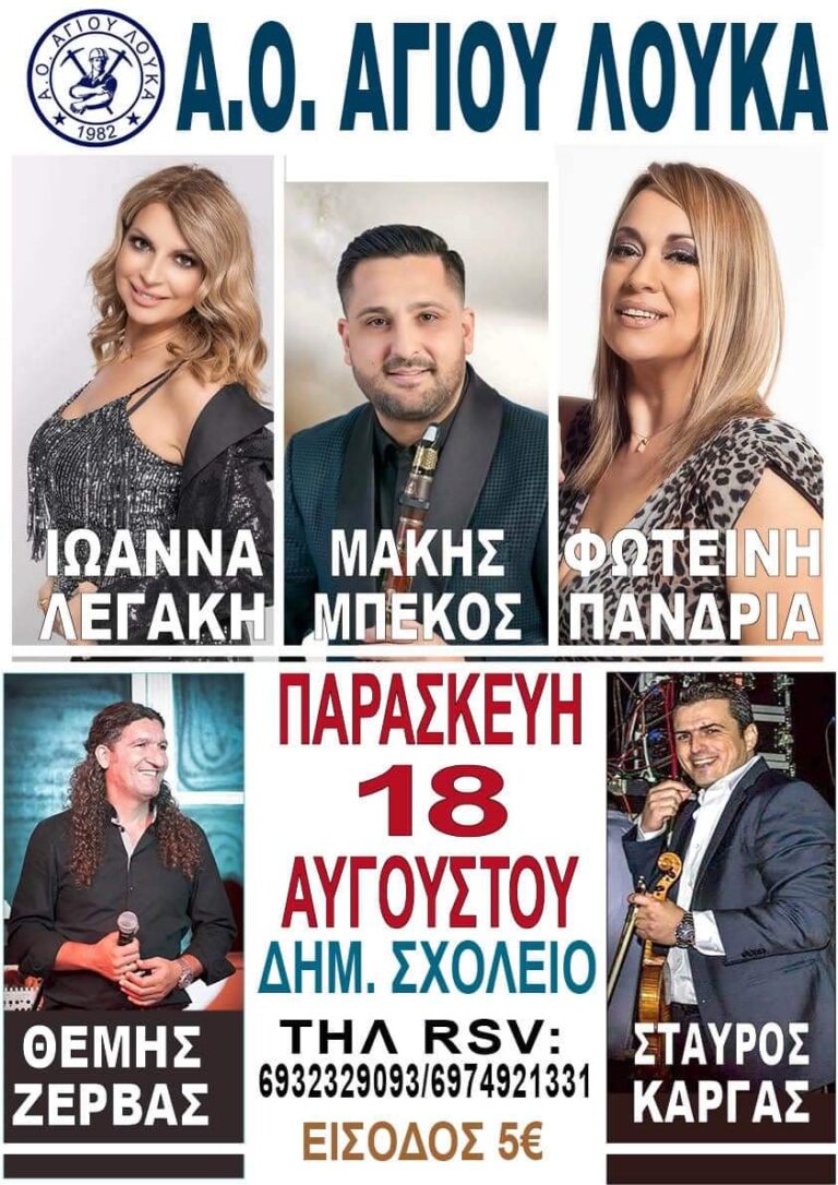 FB IMG 1691651898897