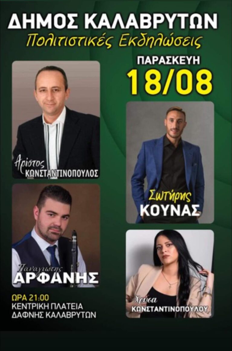 FB IMG 1691652426027