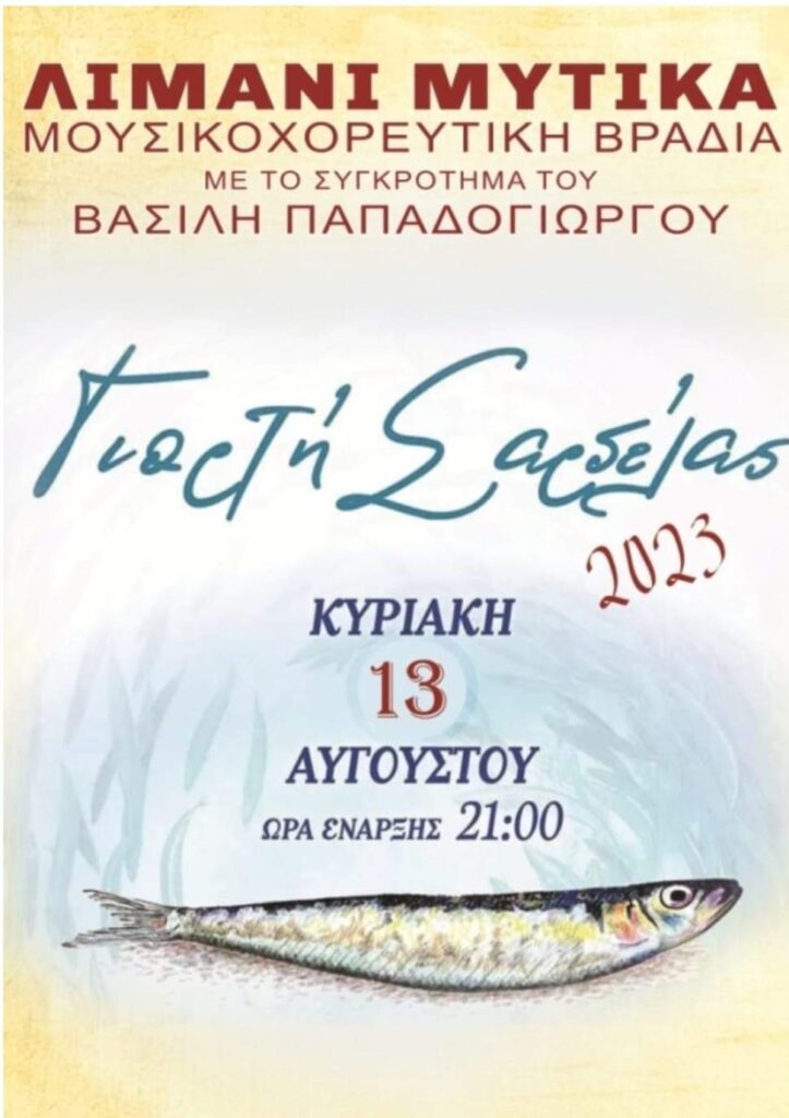 FB IMG 1691697184133