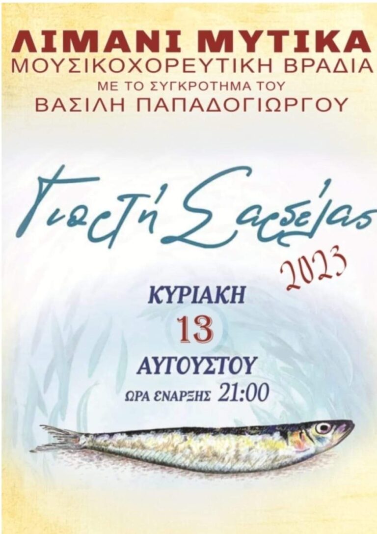FB IMG 1691697184133