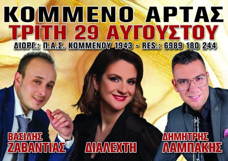 FB IMG 1691751917593