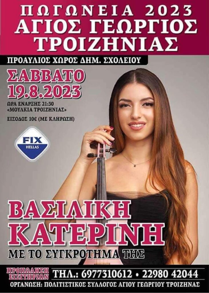 FB IMG 1691779421425