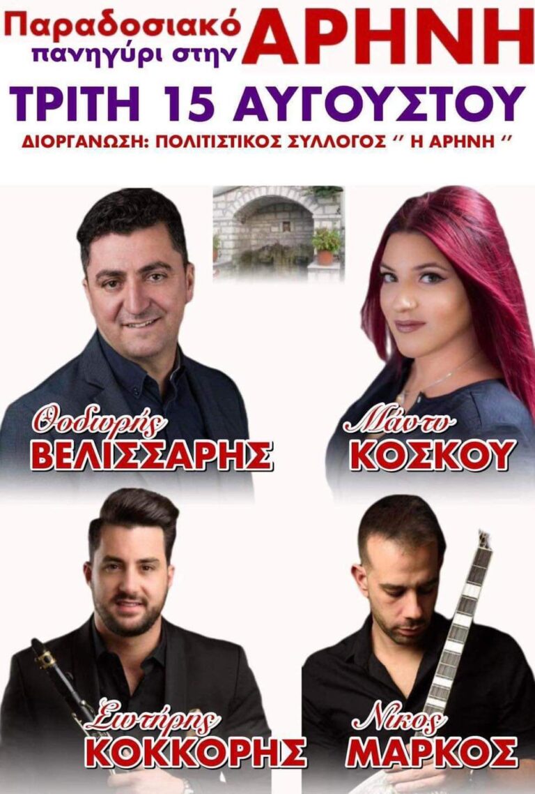 FB IMG 1691779483981
