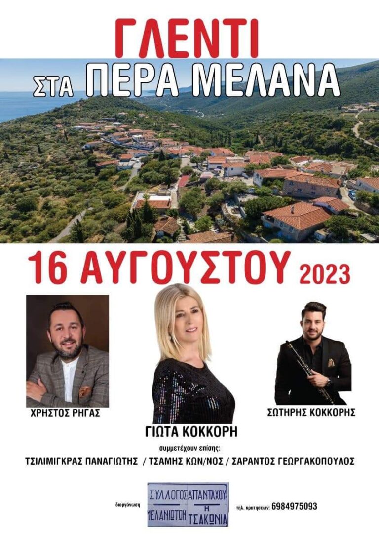 FB IMG 1691779489031