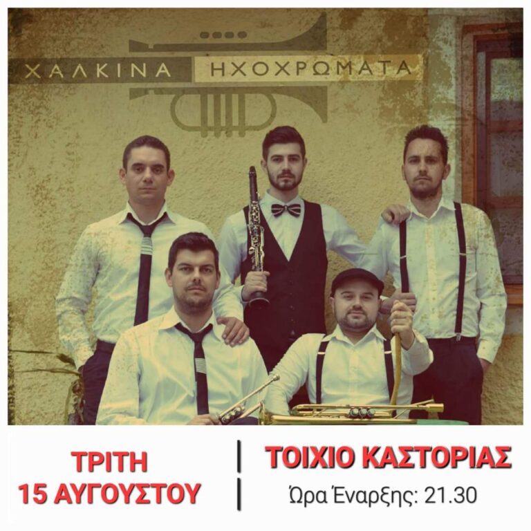 FB IMG 1691788796786