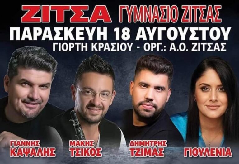 FB IMG 1691875419611