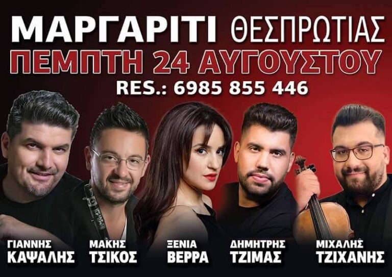 FB IMG 1691875440471