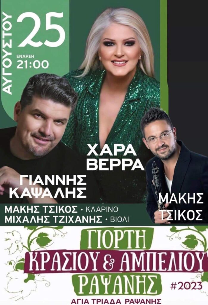 FB IMG 1691875444909